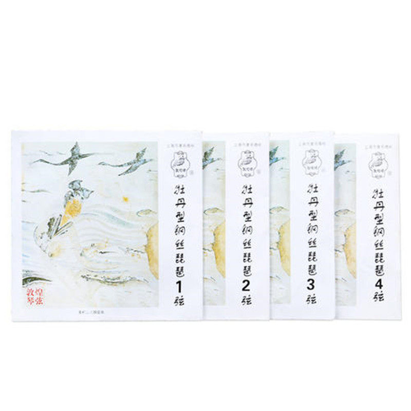 上海民族一厂琵琶弦敦煌牡丹钢丝