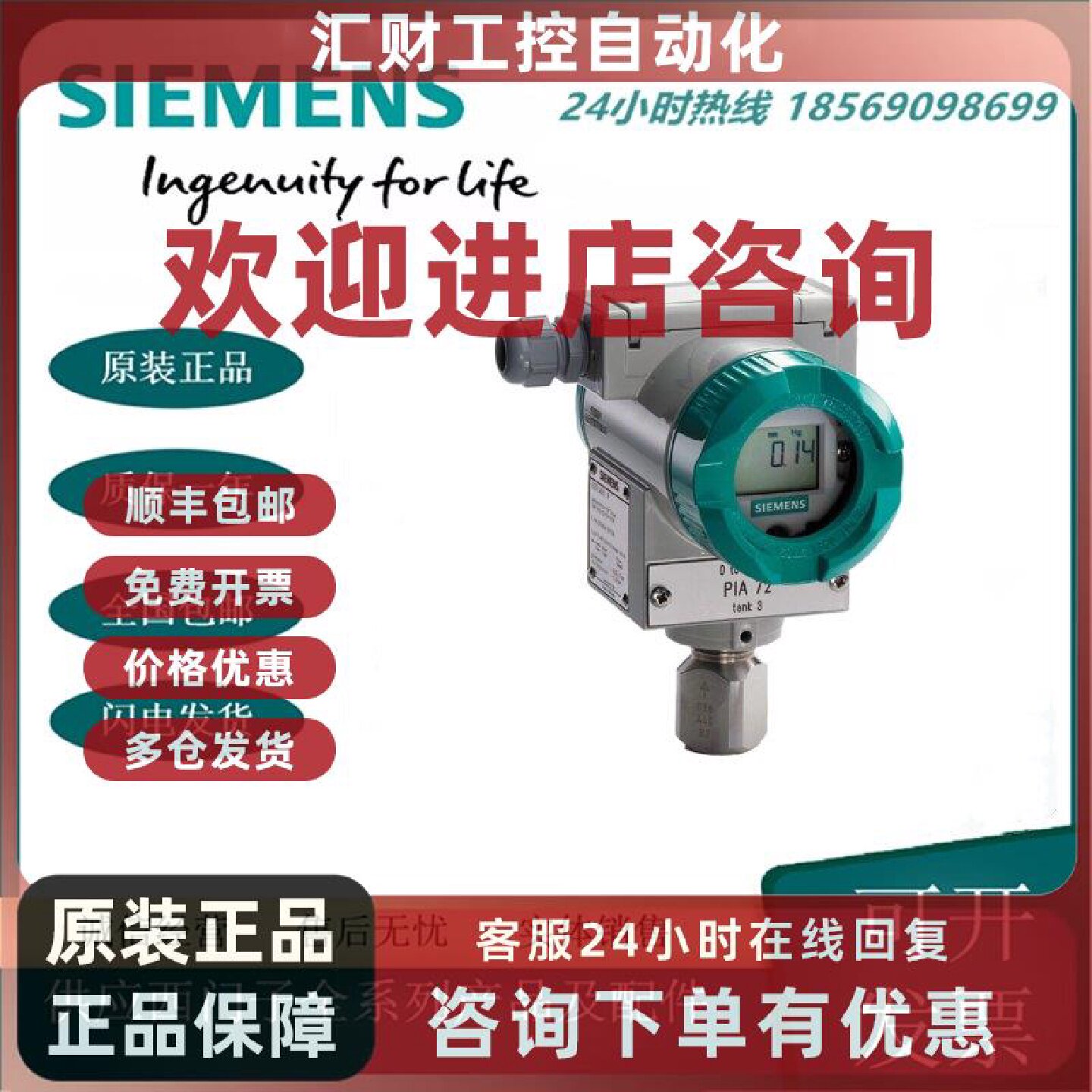 议价西门子差压变送器7MF4433-1DA02-2AB6-Z新款7MF0340-1GM01-5A