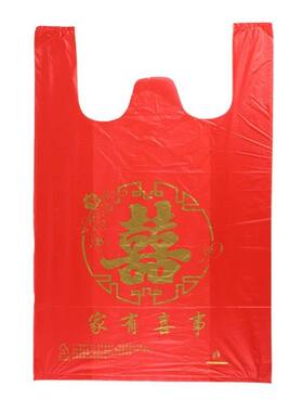 家有喜事塑料袋结婚婚庆红色大号手提方便袋喜事食品袋喜袋打包袋