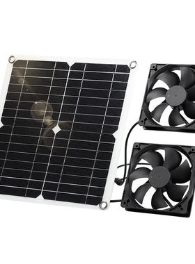 单晶12W12V14cm太阳能排气扇 大尺寸光伏风扇 环保通风扇