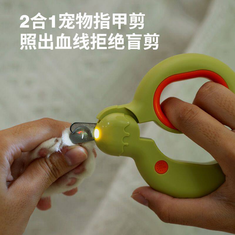 猫狗兔子专用指甲钳新手防出血指甲刀猫咪修爪便携宠物专用工具