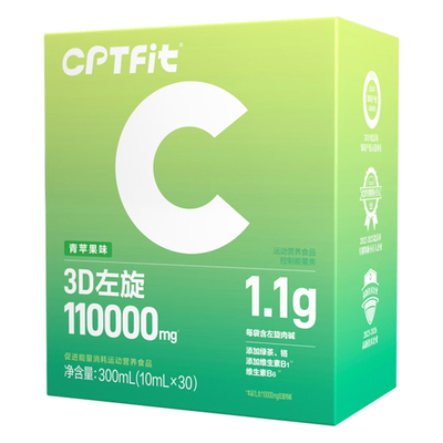 康比特左旋肉碱110000