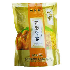 1kg烧烤油炸包邮新奥尔良腌料