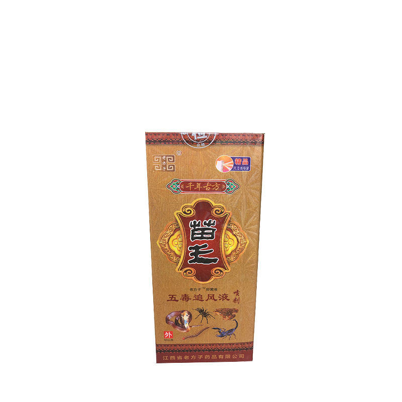 【苗王正品】脚水肿消肿专用药