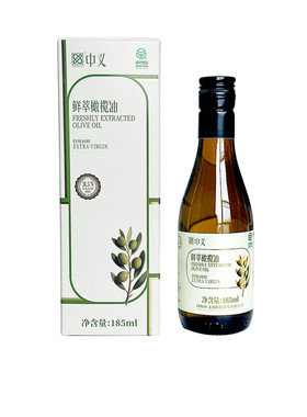 中义食用油组合营养均衡膳食搭配