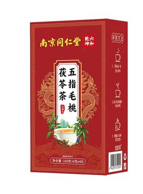 销量NO.I五指毛桃茯苓茶