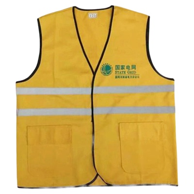 工作负责人反光马甲支持定制开票