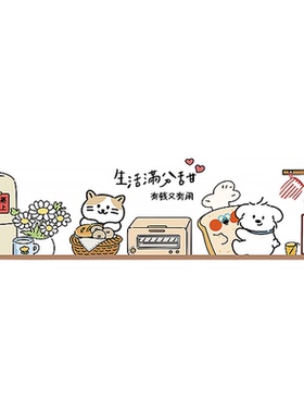 潦草小狗厨房防水防油贴纸静电贴