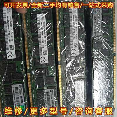 议价议价HP752371-081  726720-B21  16GB