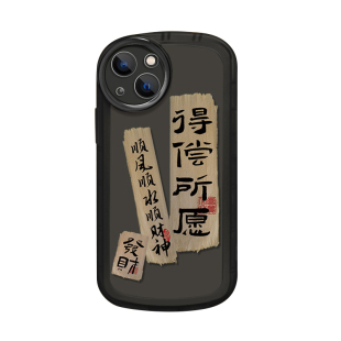 书法红米k50手机壳新款note11tpro透明适用小米k40s游戏增强版k30pro男女note9por硅胶保护套redmi后外壳平安