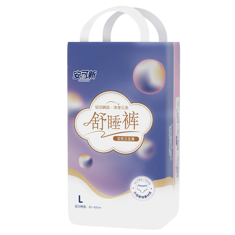 安可新安心裤裤型卫生巾安睡裤