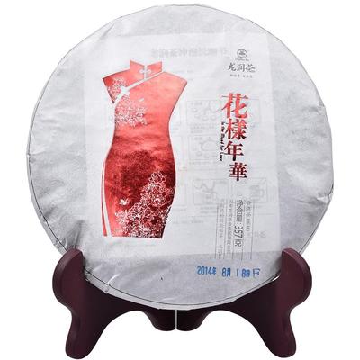 龙润茶2014年普洱熟茶勐库甄选