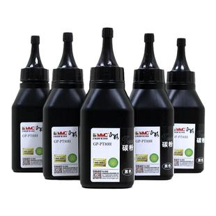 正格适用奔图P2206NW碳粉 p3010dw P3301DN p3300dn M6800FDW m6700dw M7200FDW M6202NW打印机P1000硒鼓墨粉