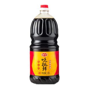 保宁味极鲜生抽黄豆酱油1.8L壶装粮食酿造非转基因老抽红烧肉凉拌