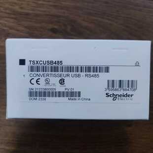 议价施耐德连接电缆TSXCUSB485/TSXCRJMD25全新原装正品现货质保