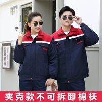 Синий и красный