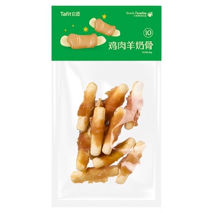 它适仓鼠零食鸡肉羊奶磨牙棒金丝熊粮食饲料食物补钙营养冻干用品