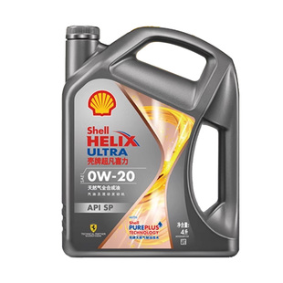 壳牌超凡喜力焕耀灰壳灰喜力0W-20全合成汽车机油SP混动润滑油4L