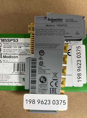 议价现货施耐德模块TM5SPS3/TM5NS31 /TM5ACBN1 /TM5NEIP1K质保一