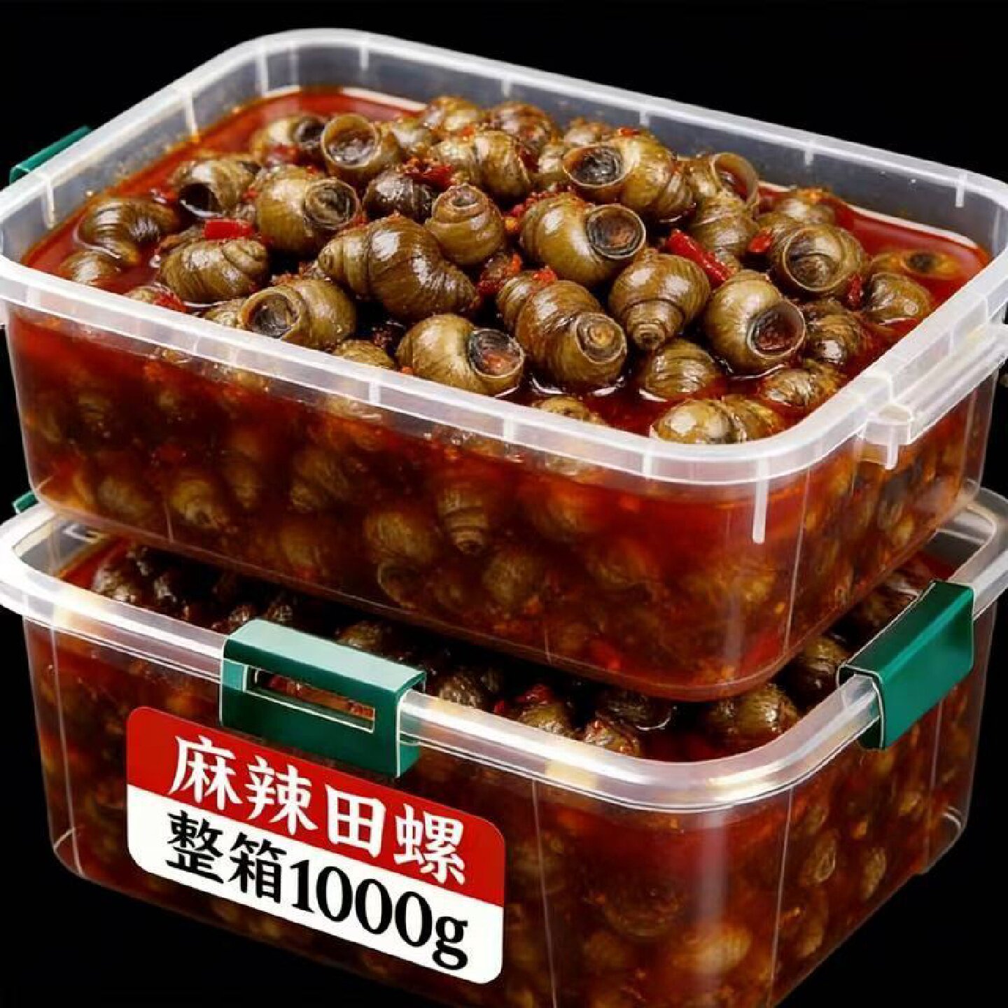 爆炒怀旧麻辣田螺开袋即食香辣螺蛳螺丝肉大袋装口味嗦螺海鲜熟食