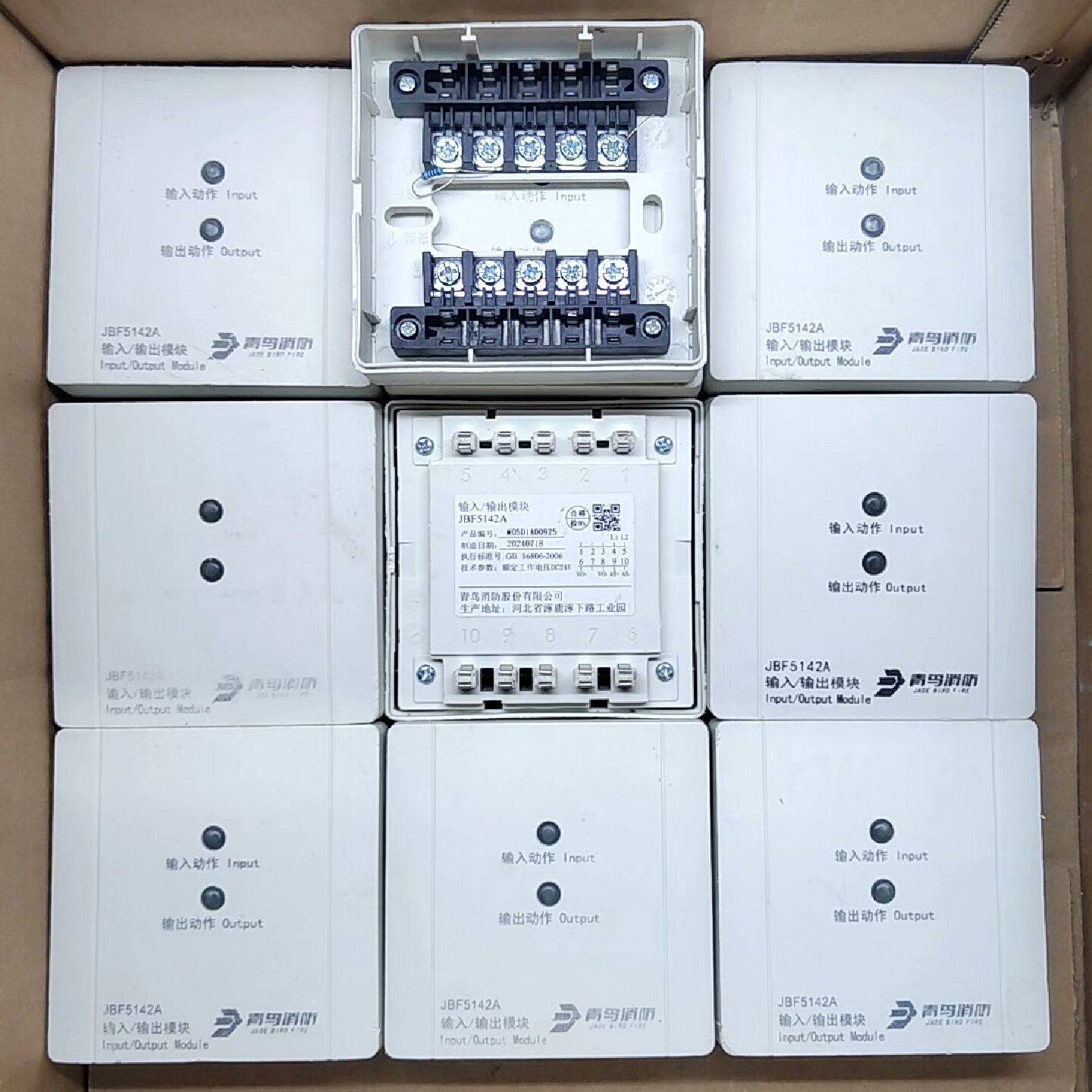 北大青鸟 JBF5142A输入/输出模块，如图所示，带底座，