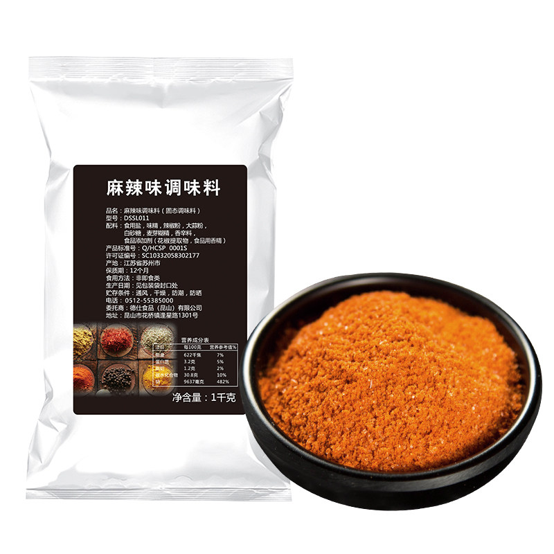 德仕麻辣味撒料炸鸡店商用调味料