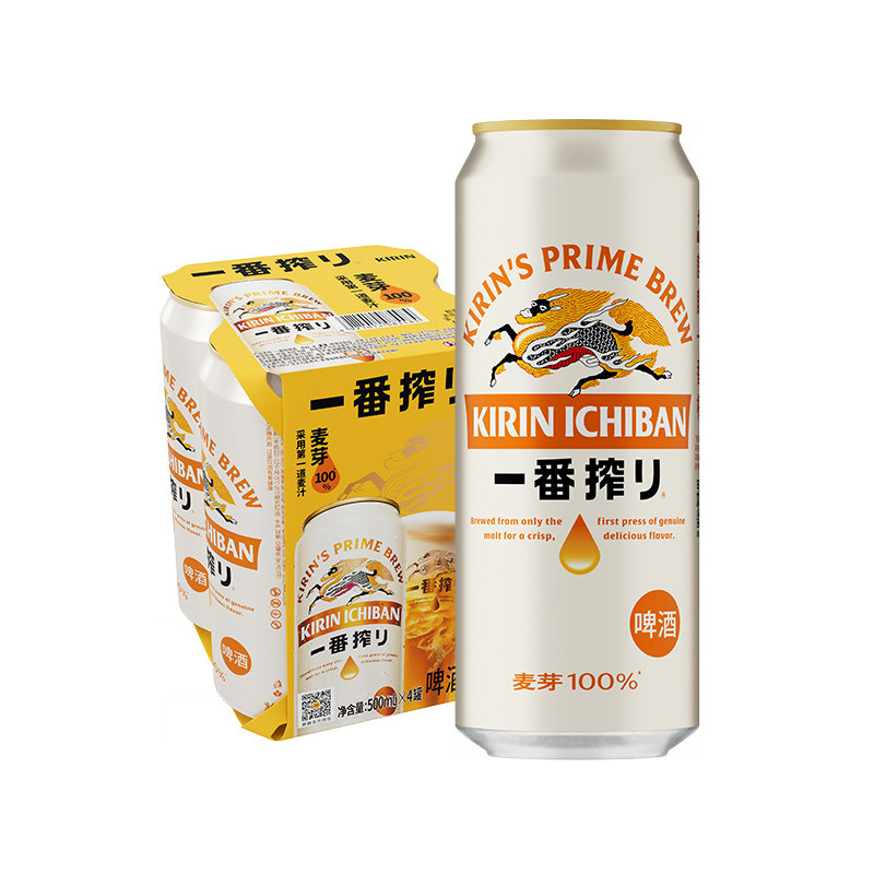 KIRIN麒麟一番榨啤酒500ml*4罐中浓度清爽麦芽啤酒