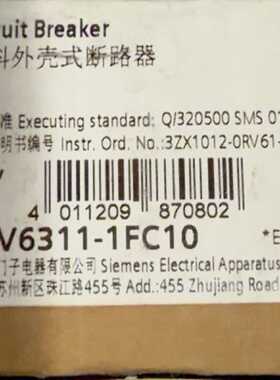 议价--西门子塑料外壳式断路器，型号3RV6311-1FC10，5A
