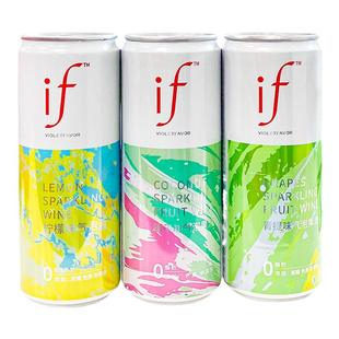 if气泡酒微醺少女酒椰子酒柠檬酒青提果酒女士低度水果酒鸡尾酒