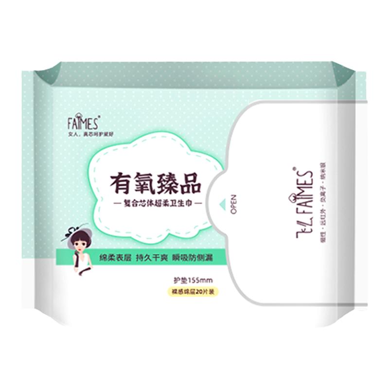 faimes飞么生理湿巾卫生独立包装