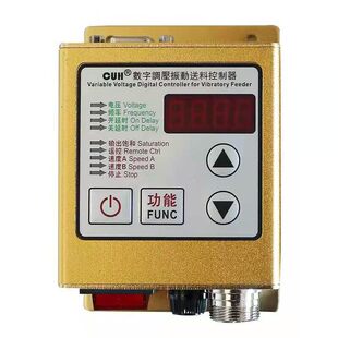 创优虎CUH数字调压振动盘送料控制器SDVC20-S振动盘控制器调速器