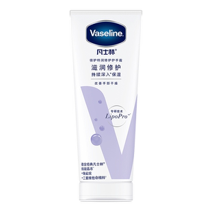 凡士林修护护手霜清香型留香保湿滋润防干裂修护双手细腻光滑