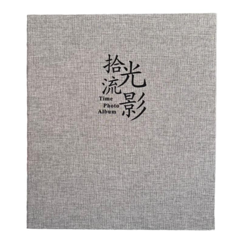 相册自粘式反复用双面麻布棉麻