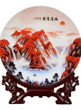 鸿运当头山水画摆件招财陶瓷景德镇装饰盘家居办公室客厅玄关礼品