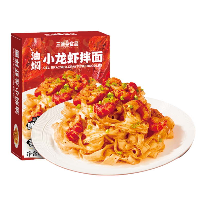三通食品小龙虾拌面官方旗舰店