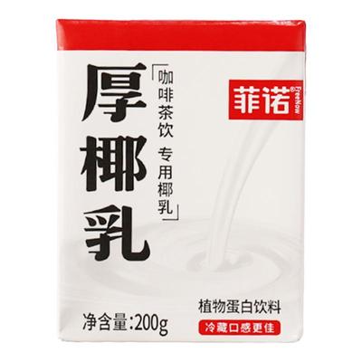 菲诺厚椰乳mini装200g