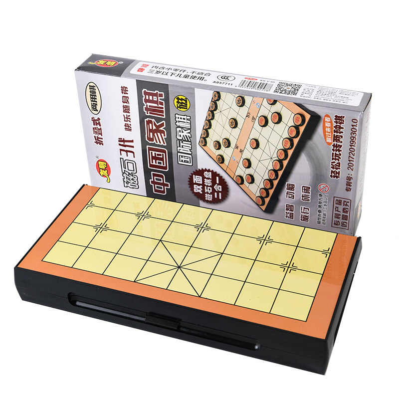 特价二合一益智游戏亲子中国象棋