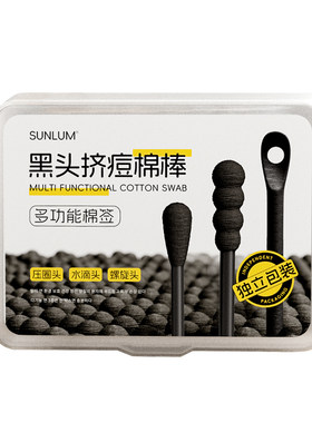 【全网热销100w】多功能清洁棉签