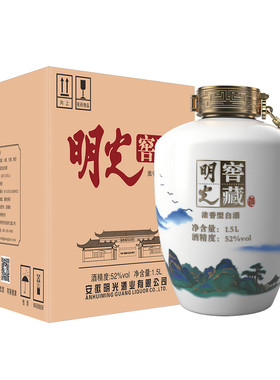 【专卖店】明光窖藏大坛52度1500ml纯粮固态酿造浓香型坛装白酒