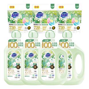 超能植愈香氛洗衣液2kg*4瓶+100g*3袋凝珠