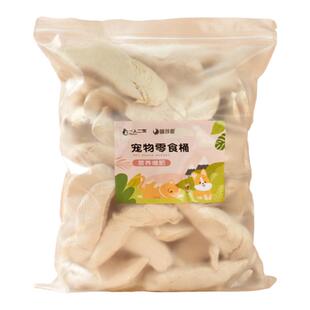鸡胸肉冻干猫零食猫咪专用鸡肉粒小零食猫猫营养小狗猫粮用品大全