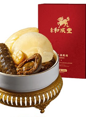 皇家和成丰 鲍参翅肚 佛跳墙 干鲍海参花胶鲍汁佛跳墙加热即食3份