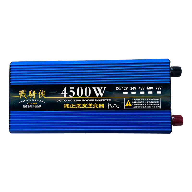 大功率纯正弦波逆变器12V24V48V60V转220V车载家用电动车电瓶转换