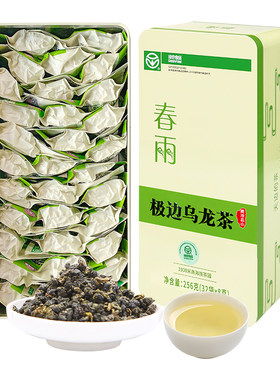 买3发4极边春雨云南高山乌龙茶冷泡乌龙茶叶送礼