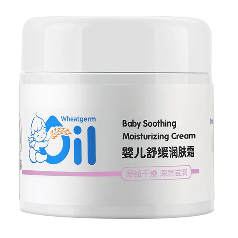 加菲猫补水保湿儿童秋冬季