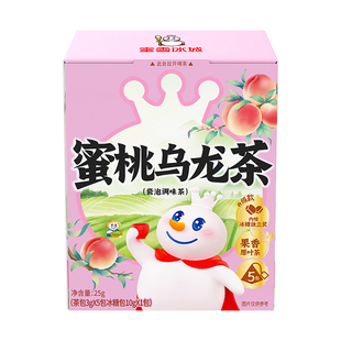 【顺手买一件】蜜雪冰城雪王花果茶水果蜜桃乌龙袋泡茶包年货礼盒