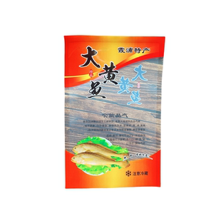 1斤装大黄鱼自封包装袋黄瓜鱼500克1.5斤装黄花鱼干袋子真空袋