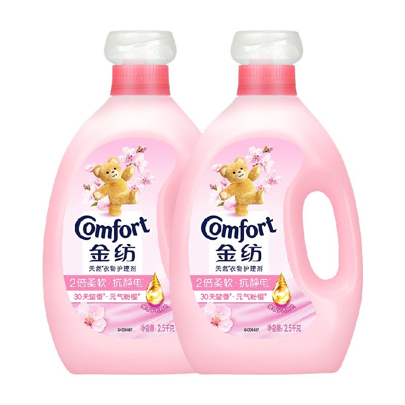 88vipĵӣﻤ2.5kg*2ƿ+յ42.5Ԫ+1.75Ԫ+յ