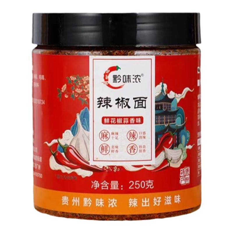 鲜花椒瓶装贵州毕节辣椒面农特产