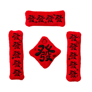 新年2026新款马年冰箱贴毛绒福字挂件春节过年小对联布置装饰用品